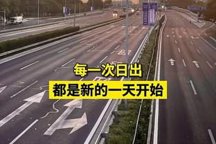 勇士主场不敌步行者 湖人力克76人 勇士已落后湖人1.5胜场